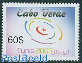 Tunis conference 1v