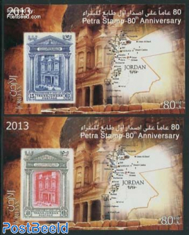 80 Years Petra stamp 2 s/s