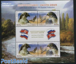 Birds of Prey, Joint issue Russia m/s