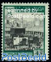 4p, Type I, Stamp out of set