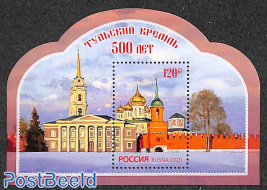 Tula Kremlin 500 years s/s