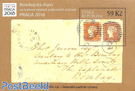 Praga 2018, Bombay letter s/s