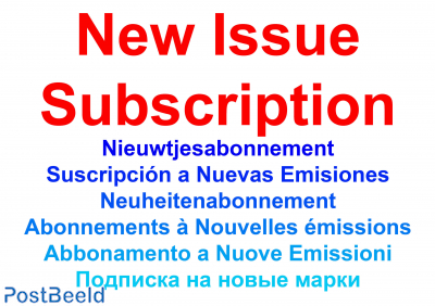 New issue subscription Somalia