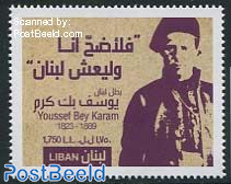 Youssef Bey Karam 1v