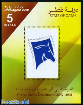 Arab stamp exhibition Doha s/s