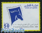 Doha stamp expo 1v