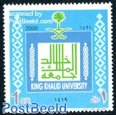 King Khalid university 1v