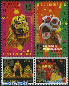 Chinese New Year, overprints 4v [+]